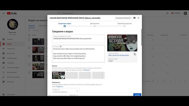 Трах видео №7409 - trahino.net