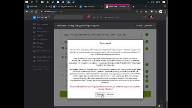 Трах видео №6519 - trahino.net