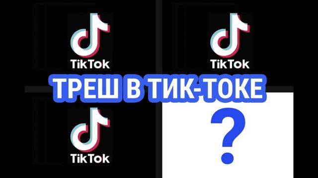 Трах видео №400828 - trahino.net