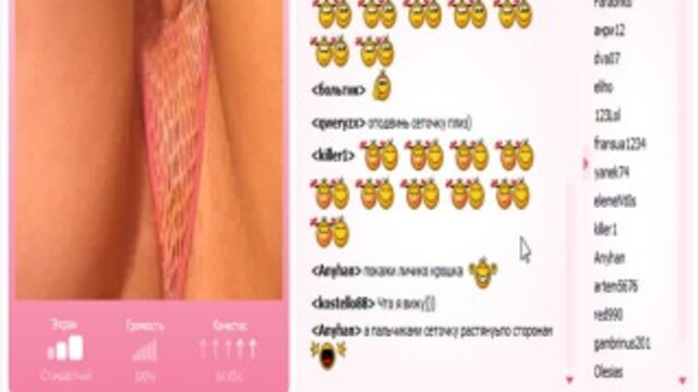 Трах видео №43817 - trahino.net