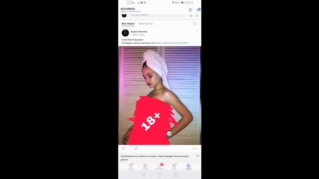 Трах видео №89008 - trahino.net