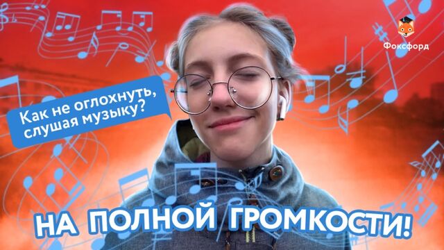 звуки секса listen online