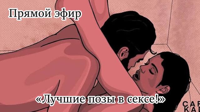 Трах видео №423556 - trahino.net